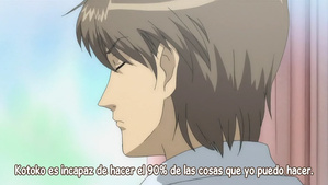Itazura na Kiss